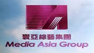 Media Asia GroupJoe Siu International LtdCitimedia Limited 1989 [upl. by Ecirtnahs287]