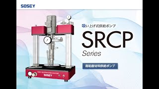 SOSEY RECIPROCATING CAN PUMP － SRCP SERIES [upl. by Elletnwahs]