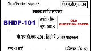 BHDF 101 OLD QUESTION PAPER WITH PDF [upl. by Modla598]