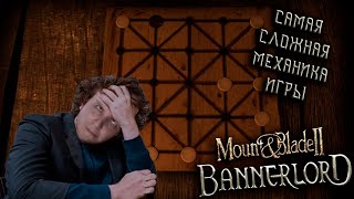 Mount amp Blade II Bannerlord 3 Стрим от 16032024 [upl. by Alfons]