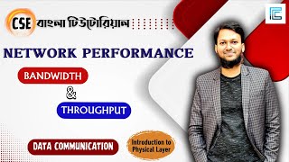 Network Performance in Data Communication Bangla  Bandwidth and Throughput Bangla [upl. by Nosro]