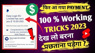 Star Click Earn Money  Star Click Auto Payout Received 10  Ads Par Click karke paise kaise kamaye [upl. by Reginald878]