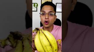 Amazing Health Benefits Of Banana  रोज़ाना केले खाने के अद्भुत फायदे [upl. by Zerk836]