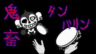 【ネタ】Megalovania  UNDERTALE [upl. by Santiago670]