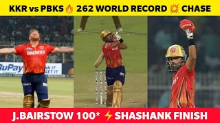 KKR vs PBKS HIGHLIGHTS🔥 World Record Chase in IPL😱 J Bairstow 100 💥 Shashank Singh sixes🏆 IPL 2024 [upl. by Skier]