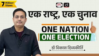 One Nation One Election Concept Talk By Dr Vikas Divyakirti [upl. by Dahl]