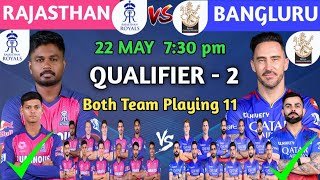 RCB VS RR Playing 11  RCB VS RR Qualifier 2 IPL 2024 [upl. by Yemorej951]