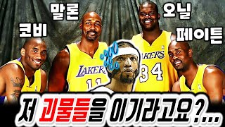 NBA 역사상 최고의 반전으로 전세계 도박꾼들을 거지로 만들었던 평범한 슈터  리처드 해밀턴  스토리 2부 完 [upl. by Divad108]