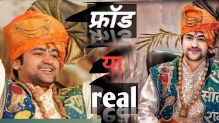 बागेस्वर धाम पंडित कृष्ण धीरेंद्र शास्त्री REAL या FRAUD [upl. by Keating]