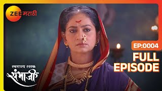 Jijabai ह्यांना मिळालं महाराजांचं पत्र  Swarajyarakshak Sambhaji  Full Ep 4  Zee Marathi [upl. by Richelle830]