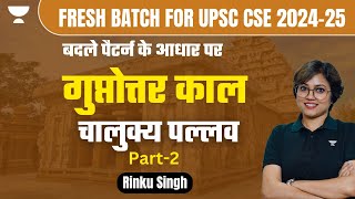 Post Gupta Period  Chalukya and Pallava  UPSC CSE 2024  25  Rinku [upl. by Anelhtak]