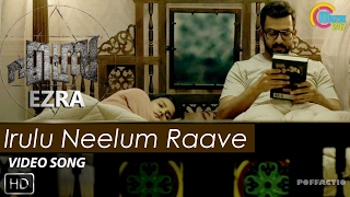 Irulu Neelum Raave  Ezra Video Song Ft Prithviraj Sukumaran Priya Anand  Sushin Shyam  Official [upl. by Oretos]