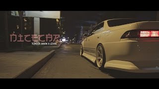 Tourer V  Toyota Mark II JZX90 [upl. by Howlan817]