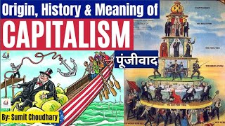 What is Capitalism  History Meaning Pros and Cons of Capitalism [upl. by Adalie]