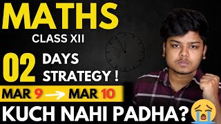 Class 12 MATHS Last 2 days strategy to Score 8080 in Boards 2023 🔥 Not Studied Anything [upl. by Rudwik268]