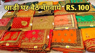 बदरपुर साड़ी मार्केट ₹65 मे  Saree wholesale market in BADARPUR  MOLAR BAND MARKET [upl. by Weitzman]