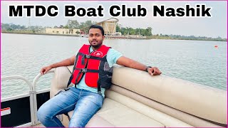 MTDC Boat Club Gangapur Dam Nashik [upl. by Lydie739]