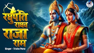 रघुपति राघव राजा राम  SHREE RAM BHAJAN  RAGHUPATI RAGHAV RAJA RAM  LORD RAMA BHAJAN FULL SONG [upl. by Bogusz]