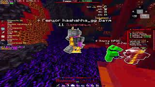 PvP FunTIme  PvP Montage  хочу уйти с FunTime  Burn [upl. by Enyalahs]