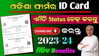 Farmer ID Card Status Check  Farmer ID Card Download Online Odisha  Farmer ID Card Benefits [upl. by Lertsek]