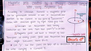 Magnetic field due to straight current carrying wire using Amperes law in Telugu class12 [upl. by Gaven761]