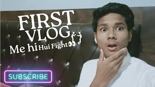 ll FIRST VLOG ll Me Hee Fight😠 Ho Gayi ll [upl. by Aicenert134]