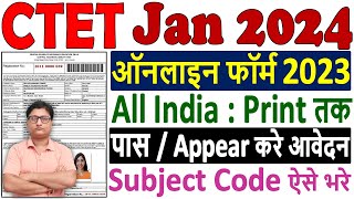 CTET Jan 2024 Online Form 🔥 CTET Online Form 2024 Kaise Bhare 🔥 How to Fill CTET Jan 2024 Form Apply [upl. by Eiboh]