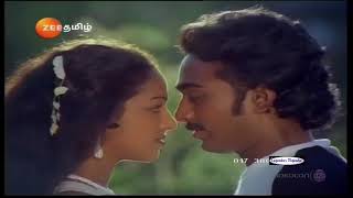 வைகை கரை காற்றே நில்லு உயிருள்ளவரை உஷா KJ Yesudas  TR hits [upl. by Llenra]