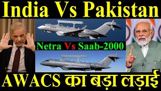 India Vs Pakistan AWACS का बड़ा लड़ाई Netra Vs Saab2000 [upl. by Ozan435]