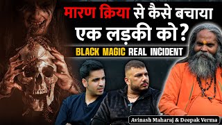 Black Magic RemovalExorcism and Types Of Spirits Ft Avinash Maharaj Deep Verma  RealHit [upl. by Olly125]