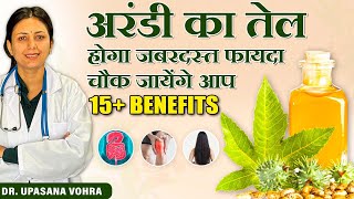 अरंडी तेल के कुछ ऐसे Secret जो कोई नहीं बताएगा  Benefits Of Castor Oil For Body  Dr Upasana Vohra [upl. by Akinirt]