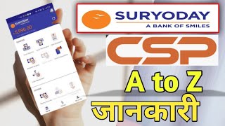 Suryoday Bank CSP ID se lakor Login or Account Opening Tak  a to z Jankari Suryoday Bank [upl. by Lalitta]