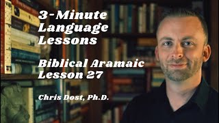 Lesson 27 Biblical Aramaic [upl. by Anadal]