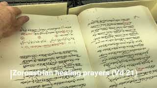 Zoroastrian prayers for healing [upl. by Liarret]