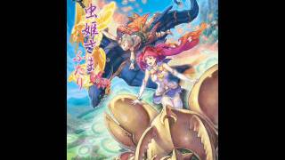 Mushihimesama Futari OST  I Want to Protect You Name Entry [upl. by Victorie]