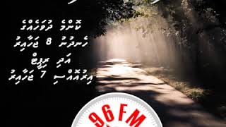 Hussaingefaanu ge vaahaka dhivehi bahun [upl. by Aerahs233]