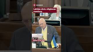 Latvijas skolu slēgšanas maratons  Vilis Krištopans [upl. by Atikihc]