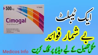 cimogal 500mg tablet uses in urdu  How to use cimogal 500 mg tablet  ciproflixacin 500mg tablet [upl. by Eceinhoj899]