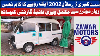 Sasta Suzuki Bolan Carry Daba for sale  Model 2002  Price Full Details Review  Zawar Motors [upl. by Nidnarb]