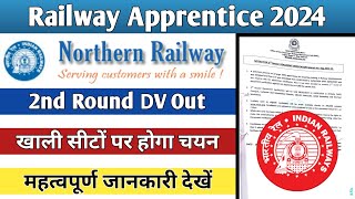 Railway Apprentice 2024 2nd Merit List DV Date RRC Northern Railway Apprentice 2nd DV Date Out [upl. by Rinee]