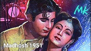 meri yad me na tum aansu bahana Madhosh 1951ManharampMeenaKumari Talat RM A KhanMadanMohana tri [upl. by Aztilem]