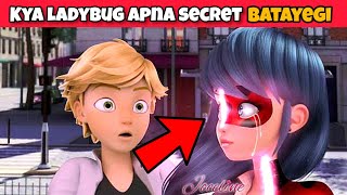 Will Ladybug Reveal Her Identity To Chatnoir  Miraculous Season 6 Release Date  Anime Unreveal [upl. by Coit]