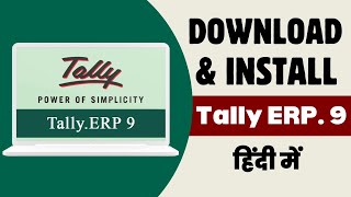 How to Download and Install Tally ERP 9 for FREE  Download Tally ERP 9 Educational Version [upl. by Koeppel]