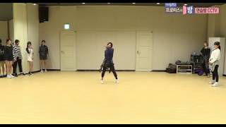 FROMIS ROOM Practice Room CCTV 3 Individual Dance Cut 171103 [upl. by Elleirda]