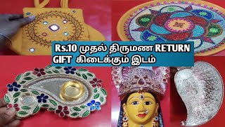 WeddingNalanguSeemanthamMarriage Return Gift Collections with price Home Decors amp Pooja Items [upl. by Brittnee531]