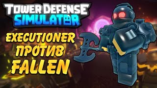 executioner tds Палач tds Tower Defense Simulator 2022 tds [upl. by Alihet737]