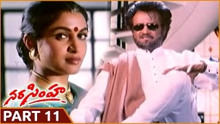 Narasimha Telugu Movie Part 1113  Rajnikanth Soundarya Ramya Krishna  Shalimar Movies [upl. by Celestina719]