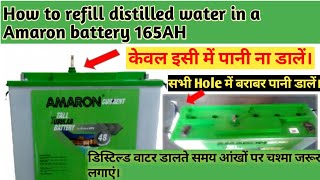 How to refill distilled water in a Amaron battery 165AH [upl. by Najar]