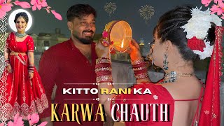 शादी के तीन साल में KITTO का ये वाला करवा चौथ रहा सबसे ज़्यादा यादगारVLOG1732KARWA CHAUTHAMIT [upl. by Aidyl823]