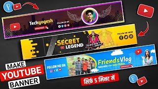 Youtube banner kaise banaye youtube banner kaise banaenHow to make youtube banner  Irfansigma100 [upl. by Isherwood169]